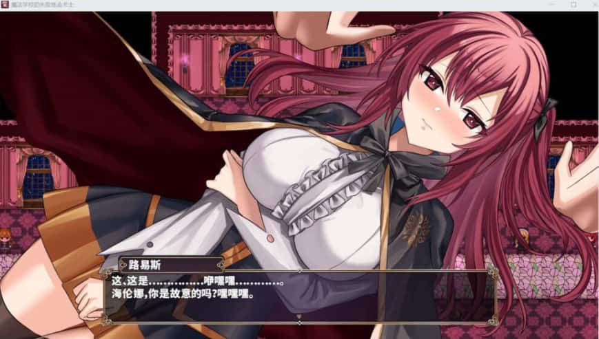 游戏截图3