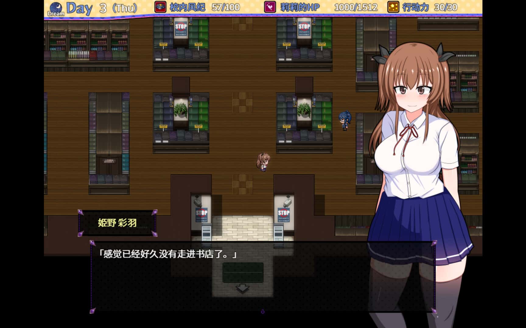 游戏画面3